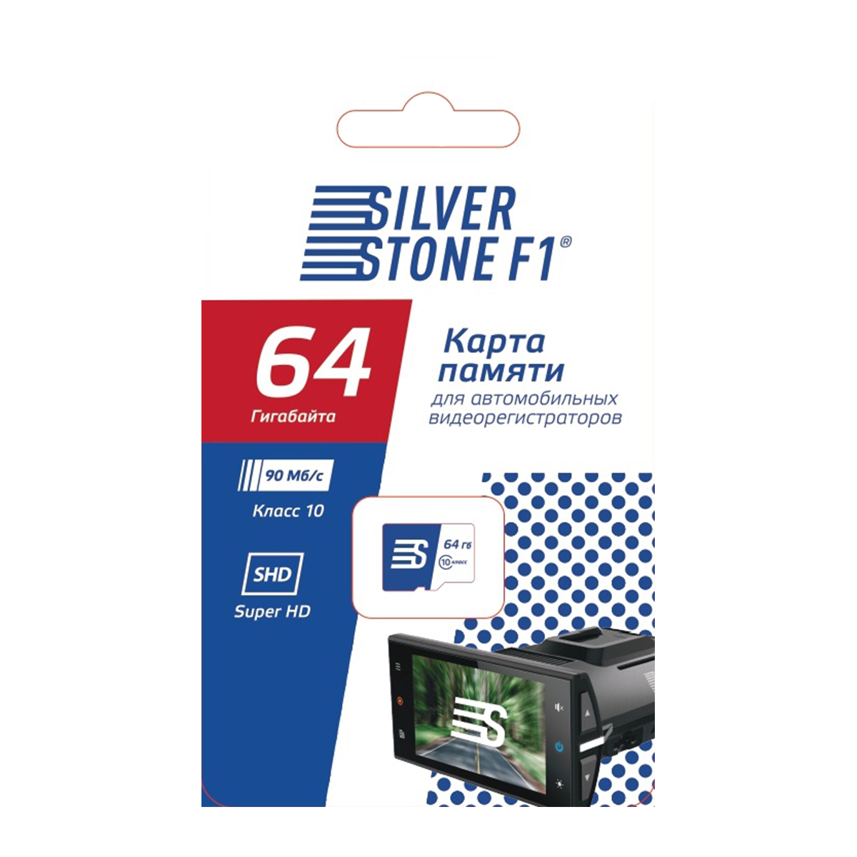 Карта памяти MicroSDHC 64GB SilverStone F1 Speed Card