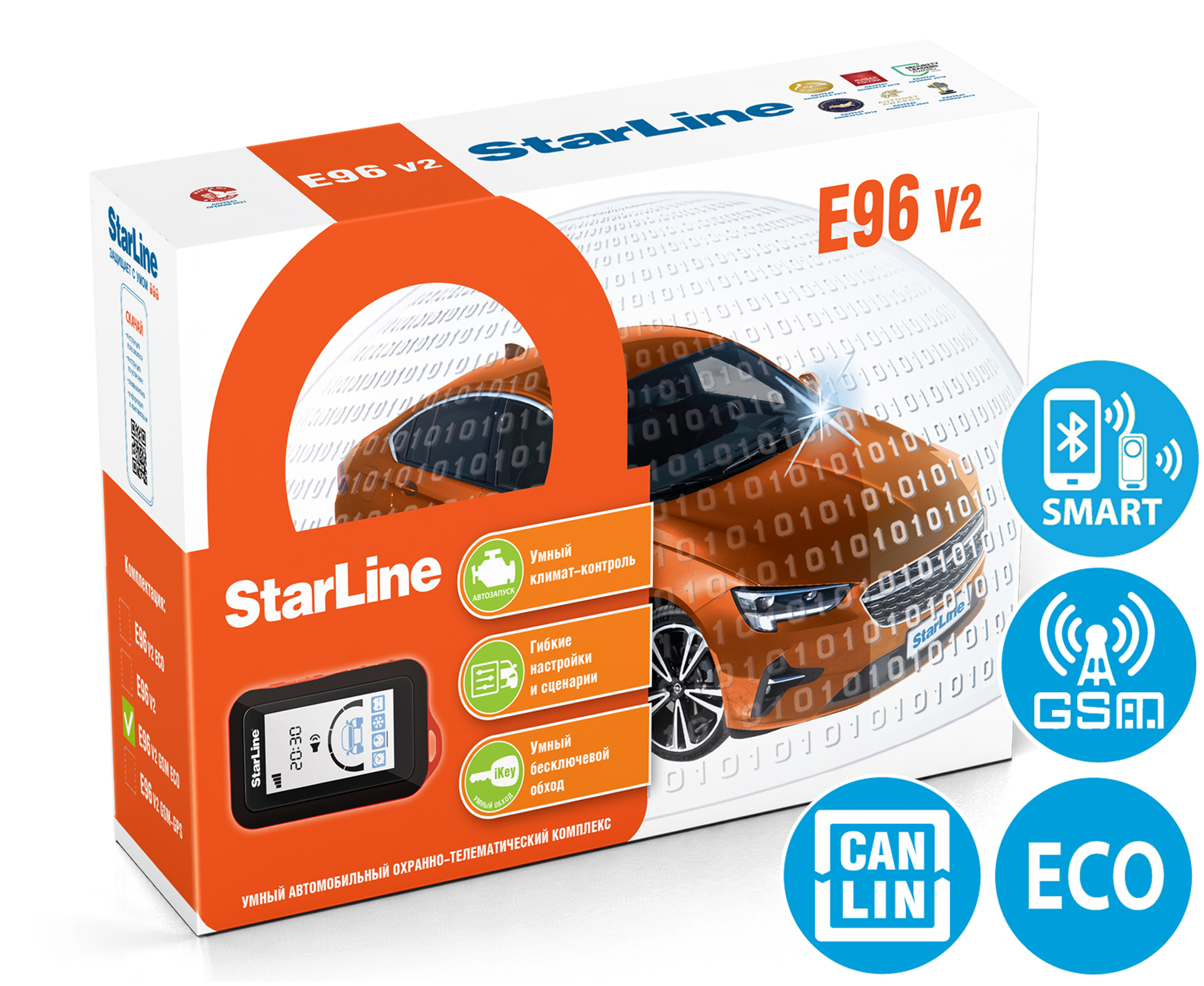 Aвтосигнализация StarLine E96 v2 BT 2CAN+4LIN 2SIM GSM ECO