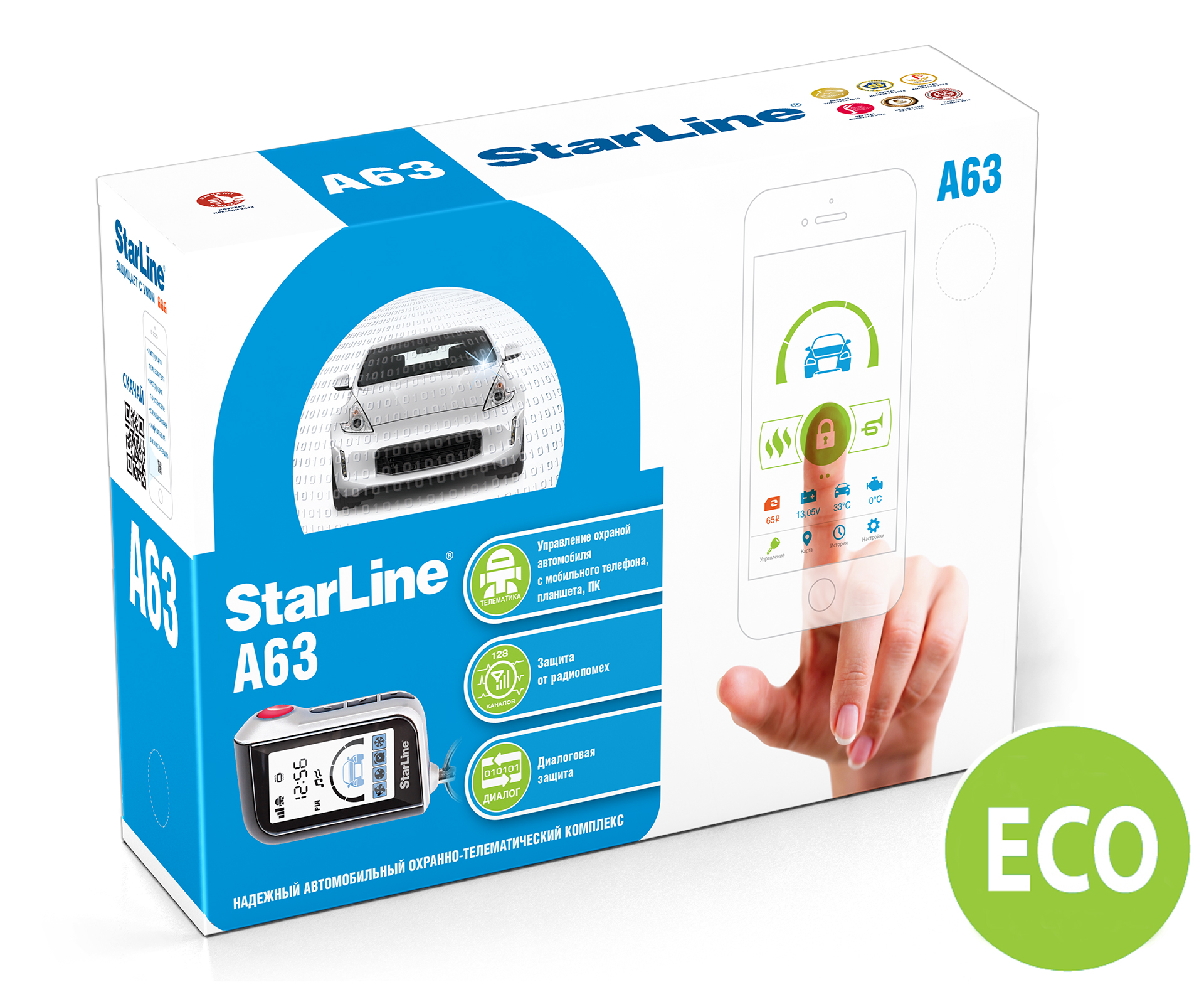Aвтосигнализация StarLine A63 V2 ECO