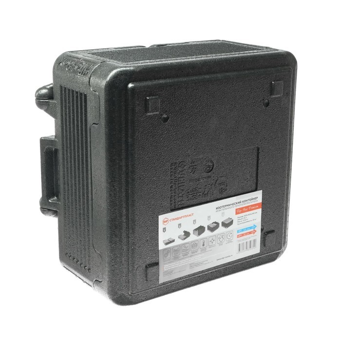 Термоконтейнер STP Flip-Box Premium