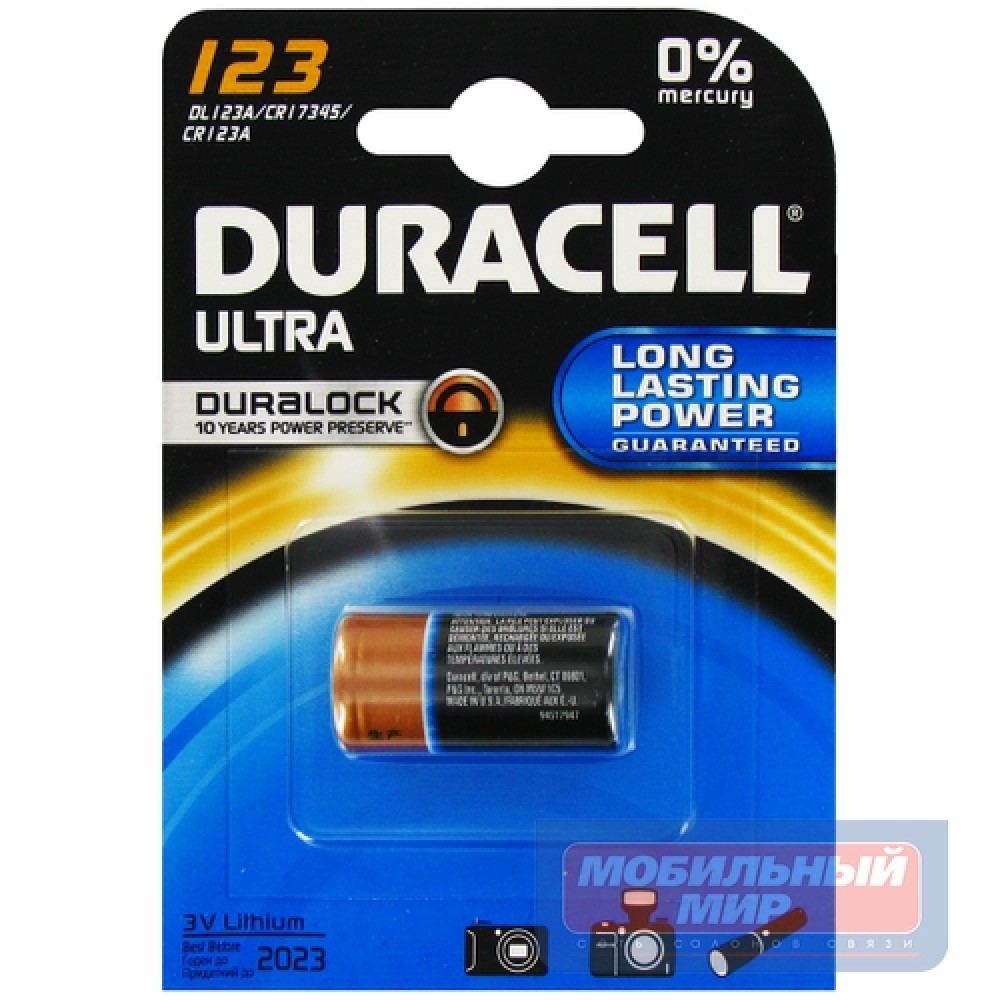 Батарейка CR123 Duracell Ultra