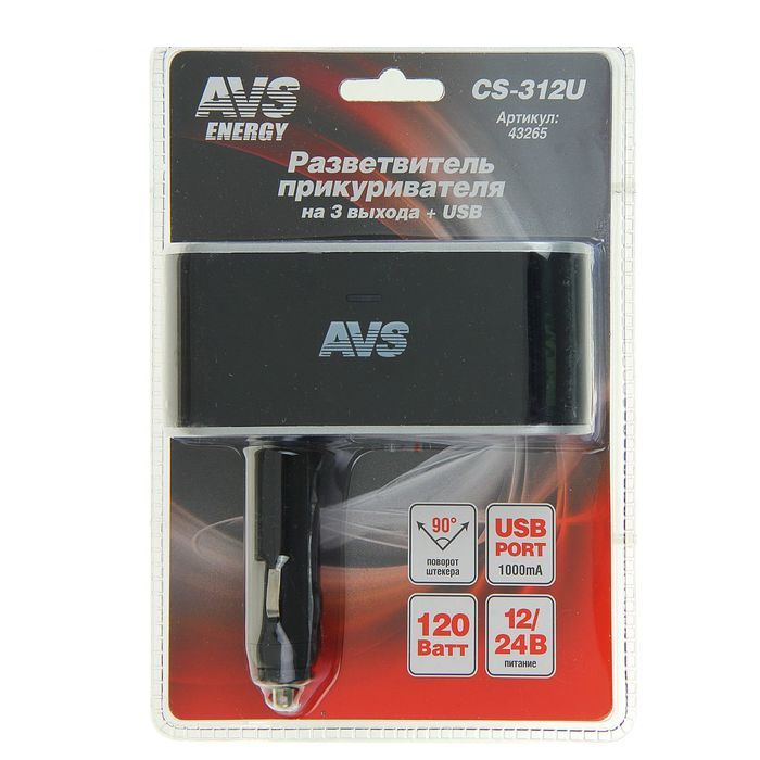 Разветвитель AVS CS312U (3 выхода + USB) 12-24