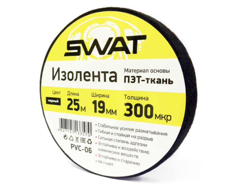 Изолента 19мм x 25м SWAT PVC-06