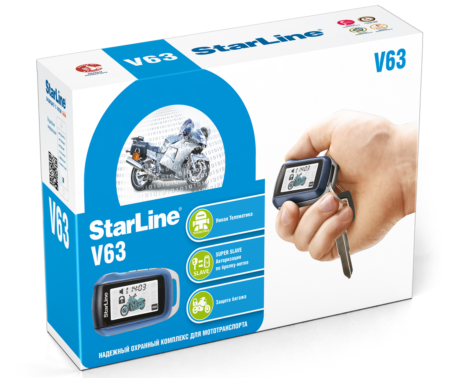 Aвтосигнализация StarLine MOTO V63