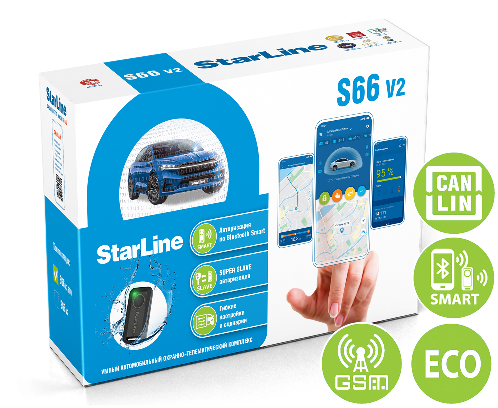 Aвтосигнализация StarLine S66 v2 BT 2CAN+4LIN 2SIM GSM ECO