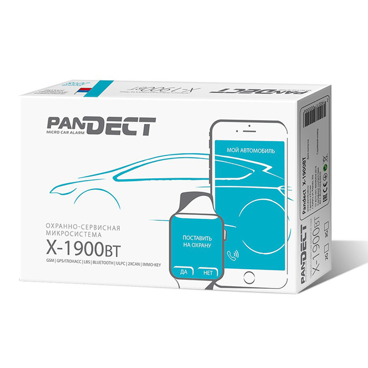 Автосигнализация Pandect X-1900 BT