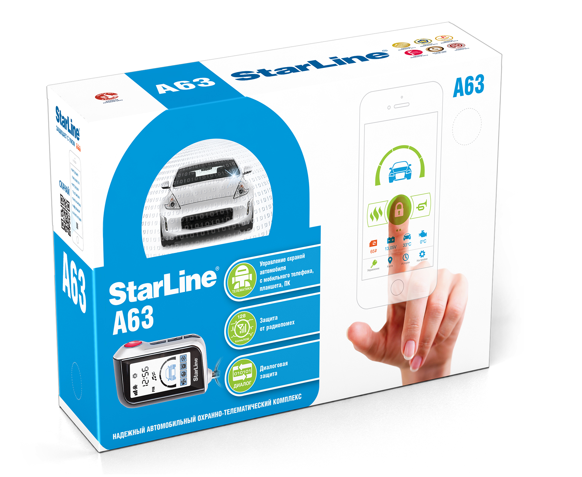 Aвтосигнализация StarLine A63 V2