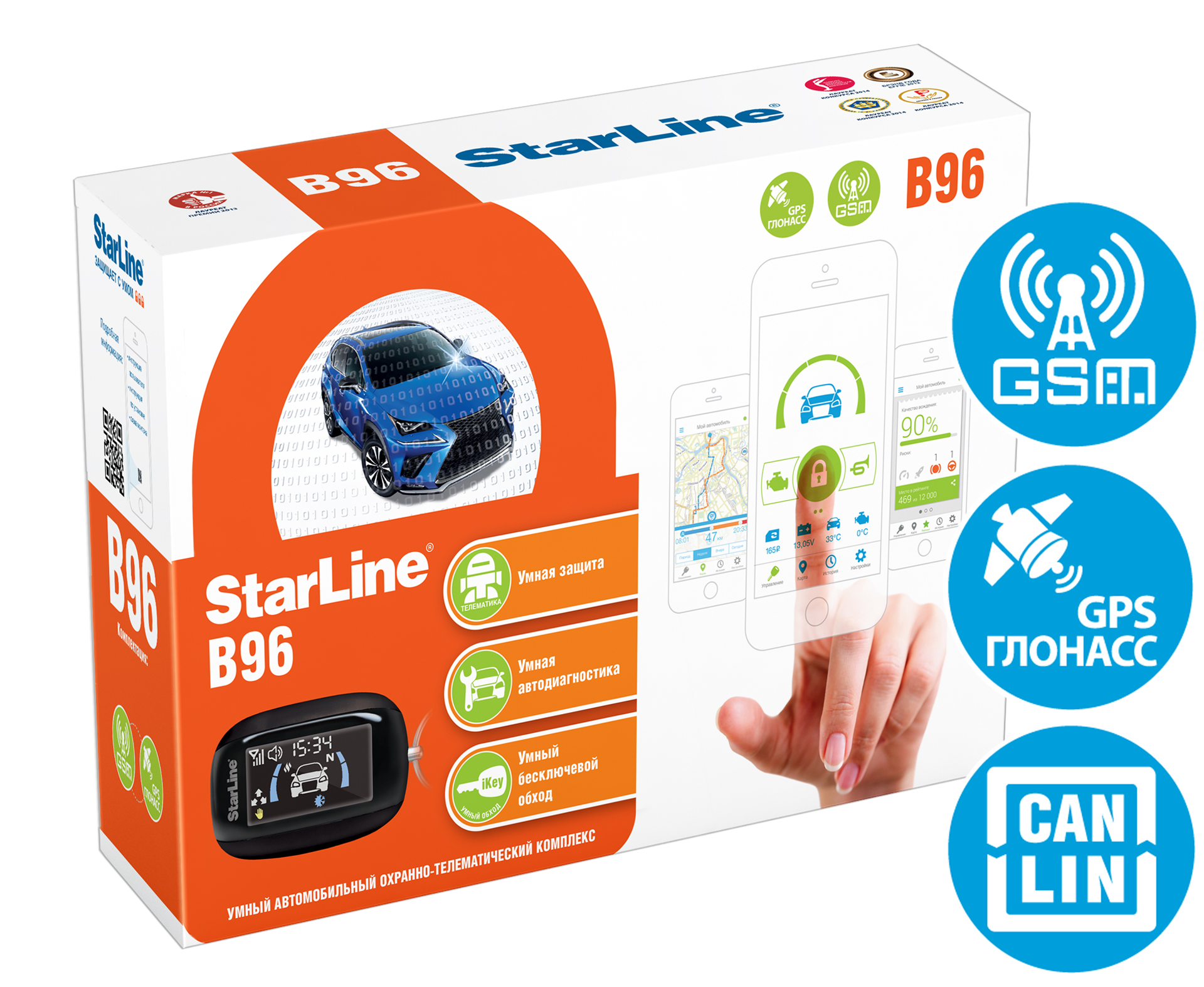 Aвтосигнализация StarLine B96 BT 2CAN+2LIN 2SIM GSM-GPS