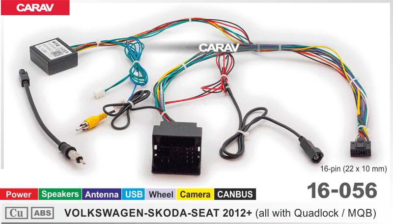 Проводка VW-SKODA-SEAT 2012+ (MQB. CAN-модуль, Power, Speaker, Antenna, Wheel, USB, Camera)