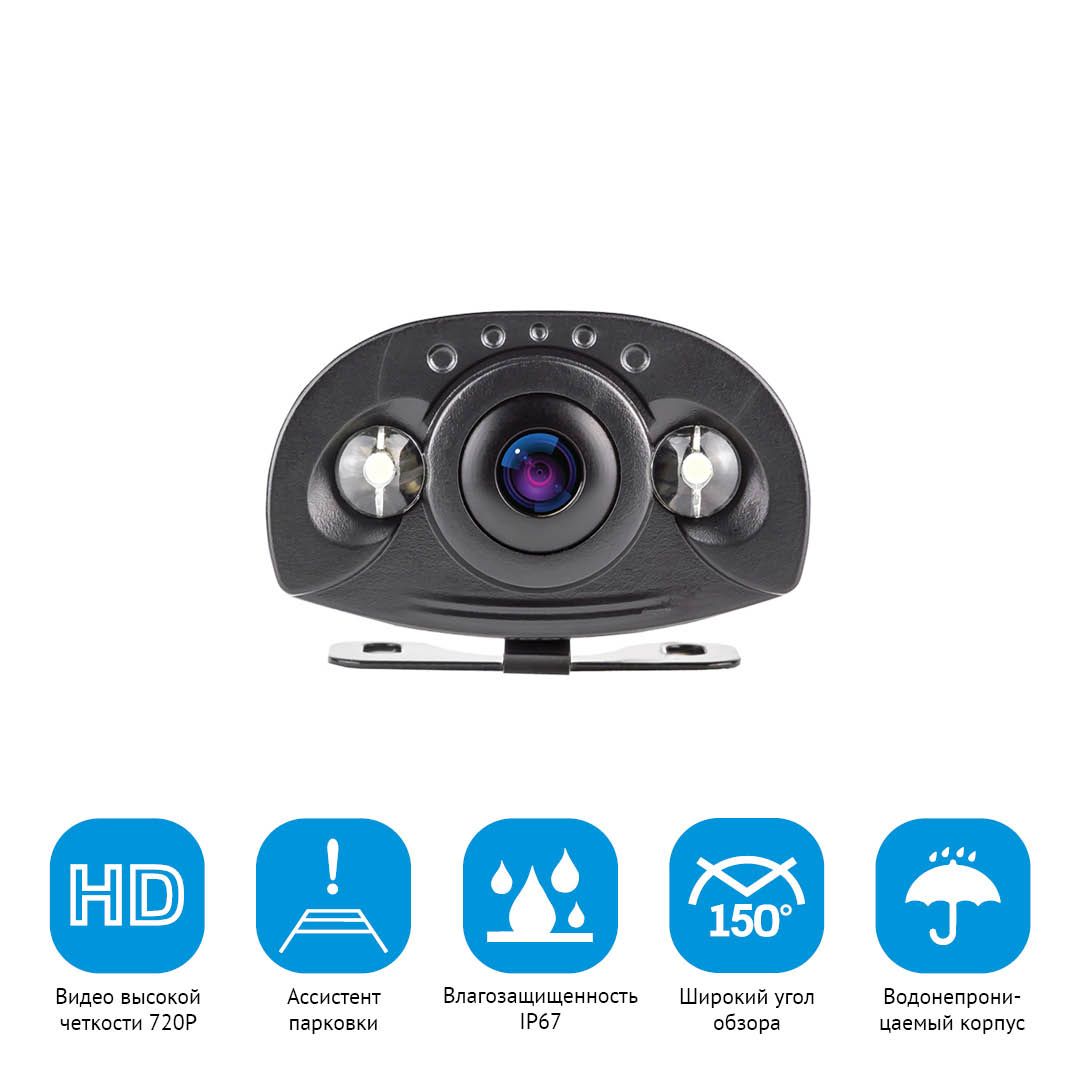 Камера iBOX RearCam HD9 (для iBOX Alta LaserScan Dual)