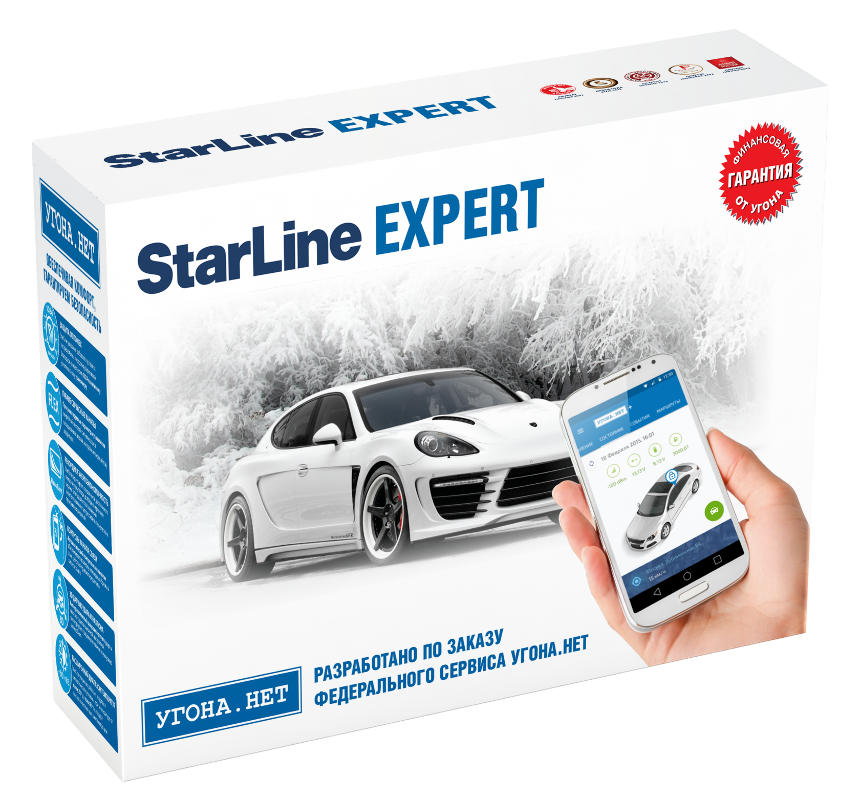 Aвтосигнализация StarLine Expert Light (с установкой)