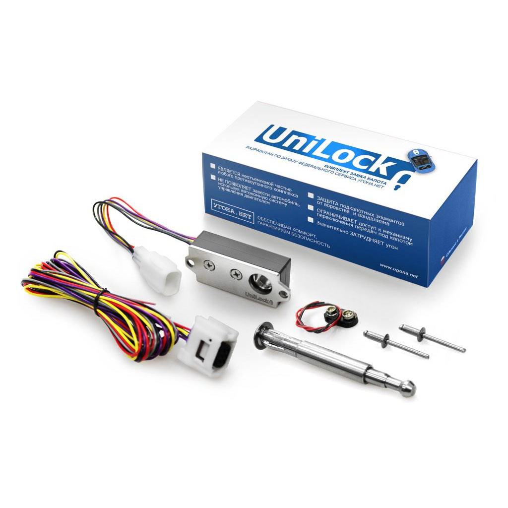 Электропривод капота UniLock V6 (с установкой)