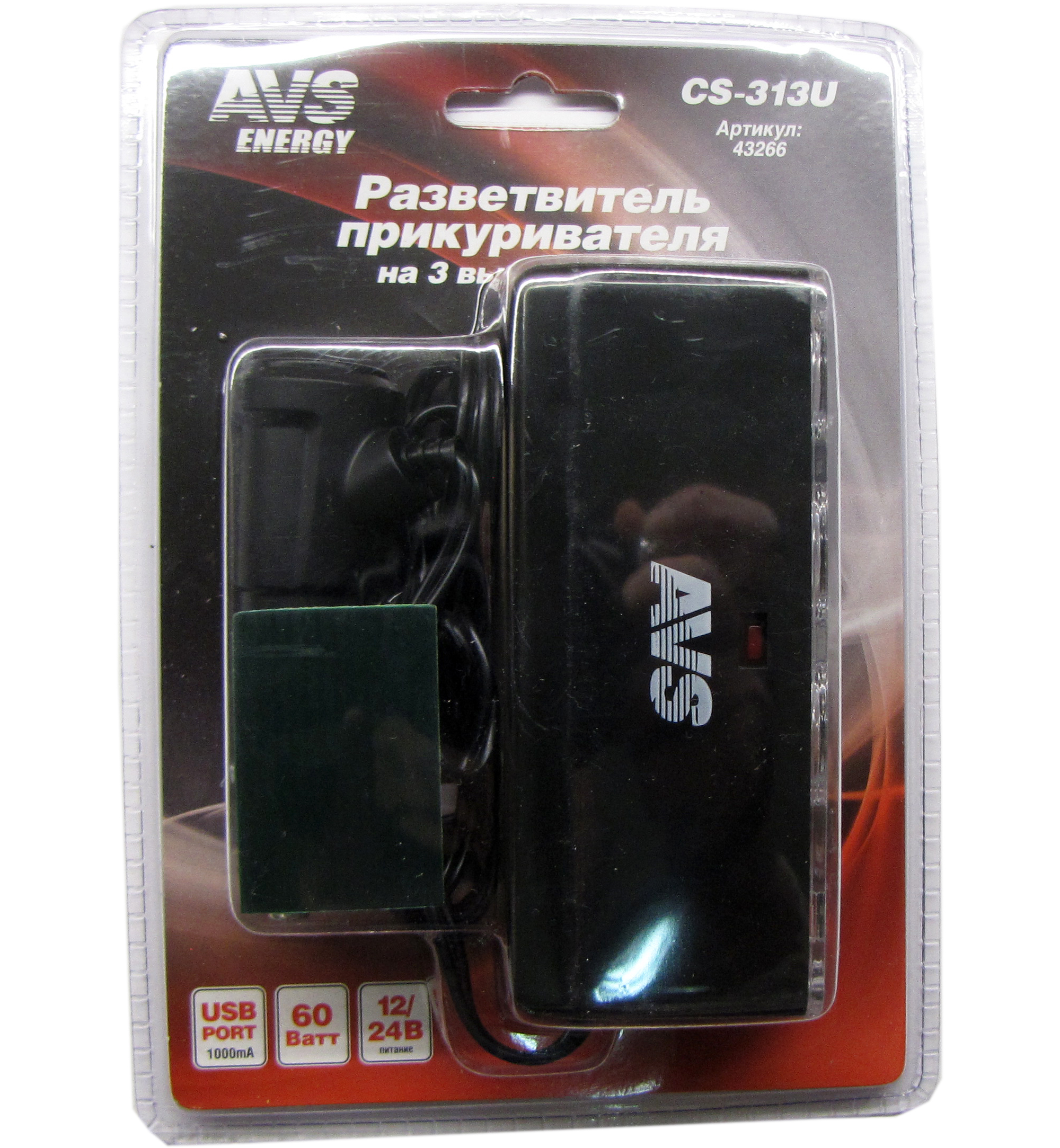 Разветвитель AVS CS313U (3 выхода + USB) 12-24