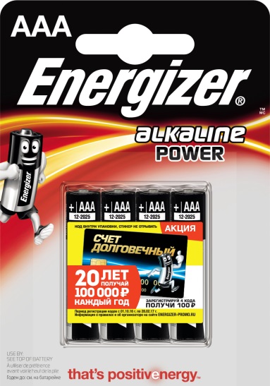 Батарейка AAA LR03 Energizer E92