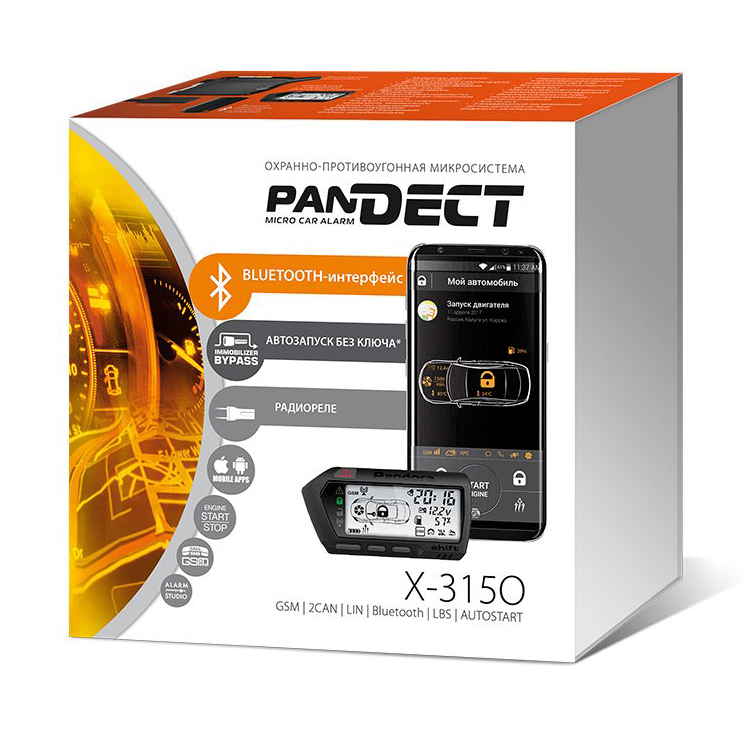 Автосигнализация Pandect X-3150